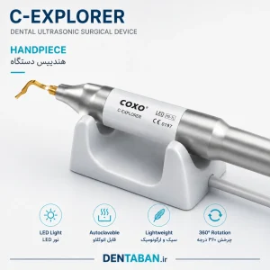 هندپیس پیزوسرجری COXO C-EXPLORER
