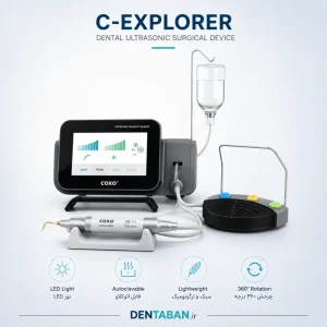 پیزوسرجری COXO C-EXPLORER